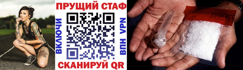 Где купить наркотики Ростов Конопля КОКАИН ГАШ Меф