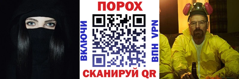 MEGA зеркало даркнет сайт Ростов АМФ VHQ