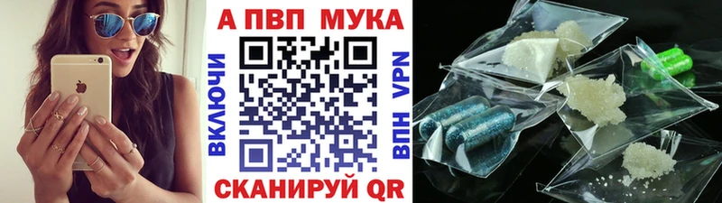 закладка Ростов Альфа ПВП крисы CK