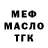 КЕТАМИН VHQ Alix Saunders