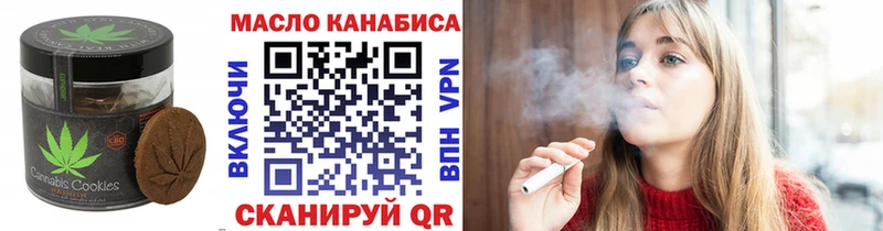 Canna-Cookies конопля площадка какой сайт Ростов