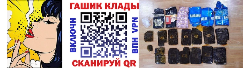 ГАШ 40% ТГК  ОМГ ОМГ зеркало  Ростов 