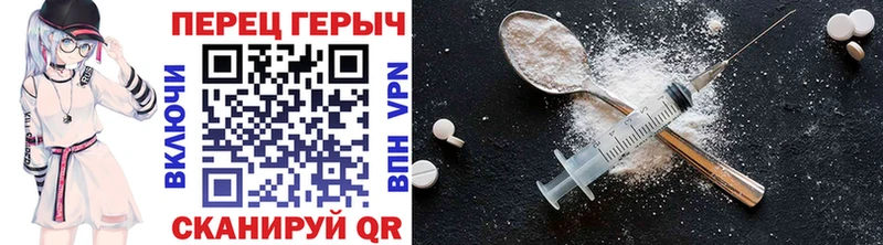 Героин Heroin  купить наркотики цена  Ростов 