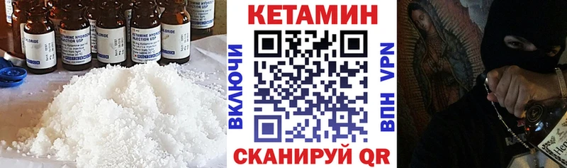 МЕГА зеркало  Ростов  Кетамин ketamine 