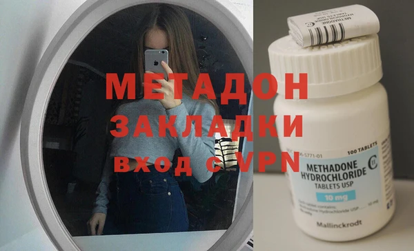 кокаин Ельня