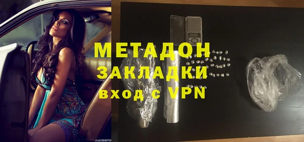 прущие грибы Армянск