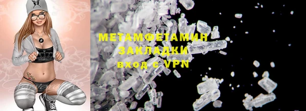 меф Аркадак