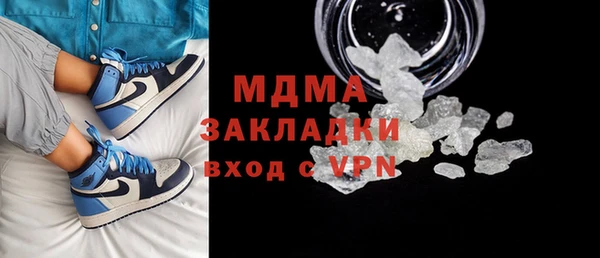 прущие грибы Армянск