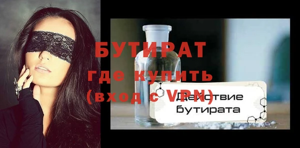 мет Арсеньев