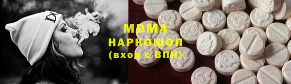 прущие грибы Армянск