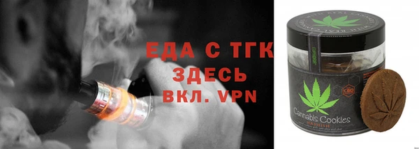 прущие грибы Армянск