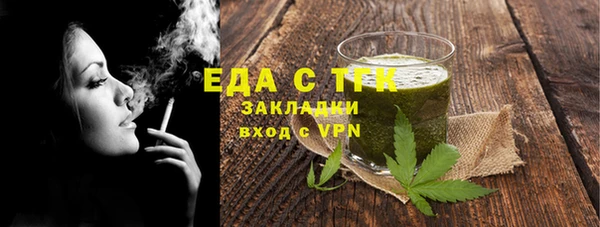 мет Арсеньев