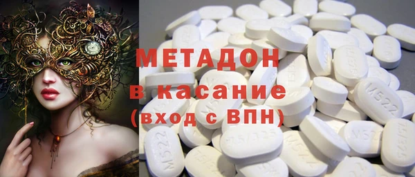 бутират Алексеевка