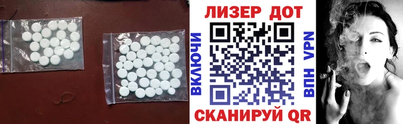 LSD-25 экстази ecstasy  omg ССЫЛКА  Ростов 