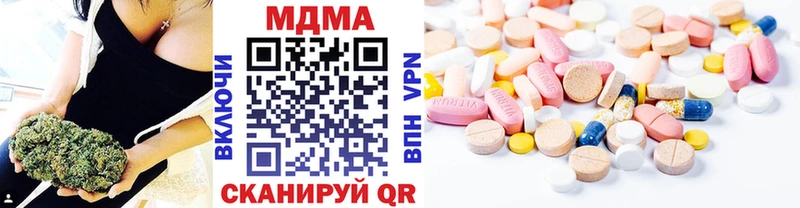 цены наркотик  hydra как зайти  МДМА молли  Ростов 