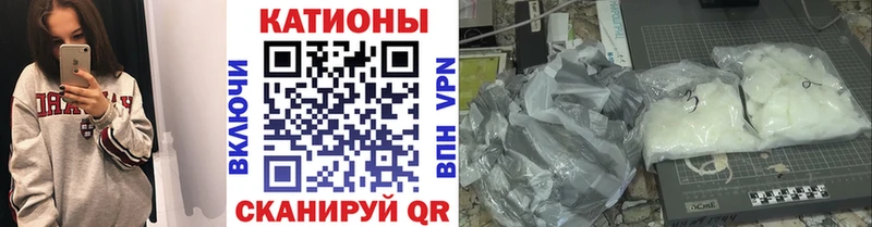 Мефедрон VHQ  блэк спрут как зайти  Ростов  где найти наркотики 