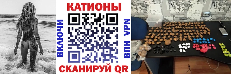 Меф мяу мяу  Ростов