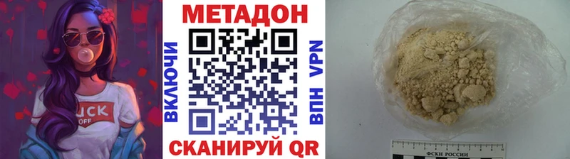 Метадон мёд Ростов