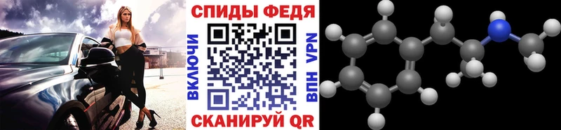 Первитин винт  где можно купить наркотик  Ростов 