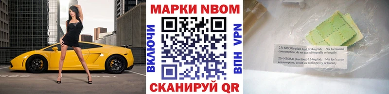 купить наркоту  Ростов  Наркотические марки 1500мкг 