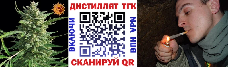 где найти наркотики  kraken зеркало  Дистиллят ТГК Wax  Ростов 